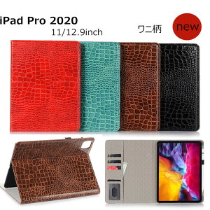 ipad pro 11inch ipad pro 12.9inchP[X 2020V^ j    ACpbh v 11 C`P[X ACpbh v 12.9C`P[X lC iPadP[X @iPadJo[  Y