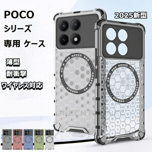 poco x8 pro max f8 pro m8 5g x8pro �J�o�[ �P�[�X �ϏՌ� ������ �V���I�~ �|�RM8 5g POCO f7pro f7ultra �X�}�z�P�[�X magsafe pocox7pro �J�o�[ poco f8 ultra �P�[�X �N���A Xiaomi POCO �|�R x7 f7 f6 f8 �v�� �E���g�� �J