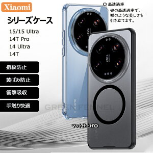 �ꕔ�݌ɔ��� Xiaomi 15 ultra �P��X xiaomi15 xiaomi17ultra xiaomi 17 ultra leica �P�[�X �J�o�[ �N���A �V���I�~ 15 �E���g�� xiaomi15Ultra Xiaomi 14T Pro �P�[�X �V���I�~ 14T �v�� Xiaomi 14 Ultra Xiaomi15 �ی�P�[�X ��