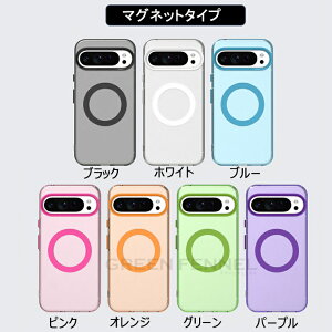 Google Pixel 9a P[X googlesNZ9apP[X Pixel9A P[X sNZ 9A P[XGoogle Pixel 9 Pro XL P[X MagSafe O[O sNZ9 v XL gуP[X Google Pixel 9 Pro یJo[ sNZ9aX}zP