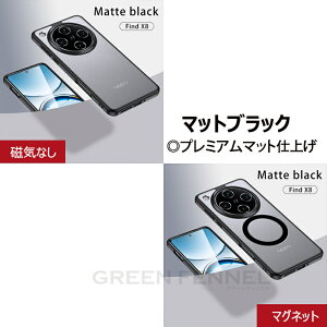 OPPO Find X8 P[X OPPO FIND X8 P[X NA oppo find x8 P[X ϏՌ Jo[ X}zP[X find x8P[X Jo[ Ib| t@Ch x8 P[X Ib| X}zP[X }bg  G