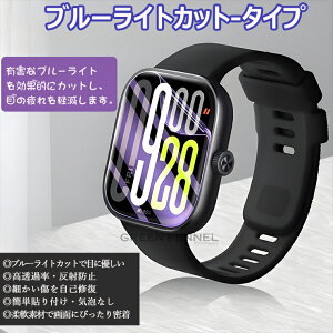 ꕔ݌ɂ VI~ redmi watch 5 4 redmi watch5 active Lite یtB Jo[ Redmi Watch 5 Active Lite Xiaomi redmi4 5eSIM یtB VI~ bh~[EHb`5 4 ANeBu Cg tʕی