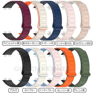 ꕔ݌ɔ Huawei band 10 oh ւoh Huawei band10 oh xg C Huawei band 10 9 8 xg t@[EFC oh10 9 8 VR band9 ւoh X|[coh }Olbg 