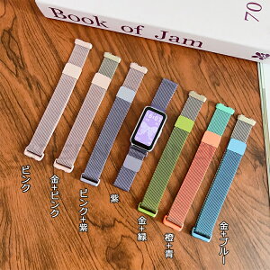 y݌ɔ Huawei band 10 oh zւoh Huawei band10 oh xg C Huawei band 10 9 8 xg t@[EFC oh10 9 8 band9 ւoh xg X|[coh }Olbg 