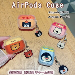 AirPods 4 P[X AirPods 4 P[X airpods4P[X Jo[ AirPods 1/2/3   ϏՌ GA[|bY 4 Abv Cz AirPods Pro ֗ 킢  airpods4 یJo[ AirPods 2 h~ 