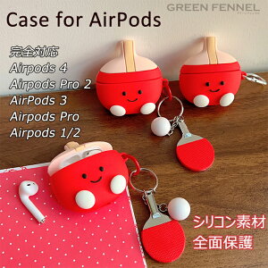 AirPods 4 P[X 2024 AirPods4 Jo[ airpods 4 킢P[X s|Pbg airpods case ϏՌ airpods 3/2/1 GA[|bY Abv Cz 싅  airpods4 یJo[ VR ^