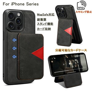 iPhone16 P[X ACz16P[X iphone16Pro P[X ϏՌ iPhone16Plus P[X iPhone16ProMax J[h[ iPhone15/14/13Jo[ RFIDXL~Oh~ C magsafeΉ X^h@\  v XL~Oh