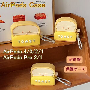 AirPods4 Jo[ AirPods 4 P[X 2024 킢P[X  airpods case ϏՌ airpods 3/2/1 GA[|bY Abv Cz p ֗  airpods 4 airpods4 یJo[ VR g[Xg 