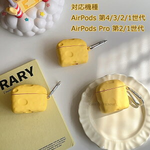 AirPods4݌ɔ AirPods 4 P[X AirPods4 Jo[ 2024 킢 P[X  airpods case ϏՌ airpods 3/2/1 GA[|bY Abv Cz  airpods 4 airpods4 یJo[ VR `[