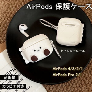 AirPods 4 P[X AirPods4 Jo[ 2024 킢 P[X  airpods case ϏՌ airpods 3/2/1 GA[|bY Abv Cz ֗  airpods 4 airpods4 یJo[ eBV[[ Mt