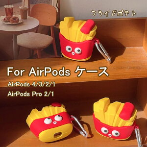 ꕔ݌ɔ AirPods 4 P[X AirPods4 Jo[ 2024 킢 P[X  airpods case ϏՌ airpods 3/2/1 GA[|bY Abv Cz ֗ airpods 4 airpods4 یJo[ tCh|eg 