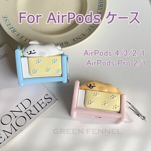 AirPods 4 P[X airpods 4 AirPods4 Jo[ 2024 킢 P[X  airpods case  ϏՌ airpods 3/2/1 GA[|bY Abv Cz ֗  VR airpods4 یJo[ q Mt