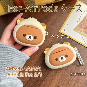 yAirPods4݌ɔz AirPods 4 P[X AirPods4 airpods Jo[ 4 킢 P[X  airpods case  ϏՌ airpods 3/2/1 GA[|bY Abv Cz ֗  airpods4 یJo[ F 