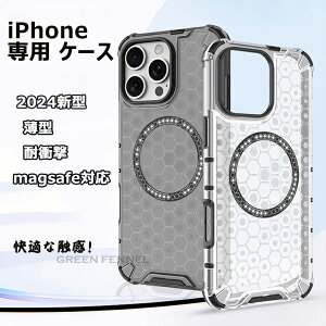 iPhone16 �P�[�X 2024 iphone16 �P�[�X iPhone16 pro �P�[�X Apple �A�C�t�H��16 �J�o�[ iPhone16 plus �P�[�X iphone16pro Max �P�[�X iPhone series iPhone15/14/13/12 �P�[�X iphone16 �J�o�[ �A�b�v�� �ϏՌ� iphone�P�[�X ����