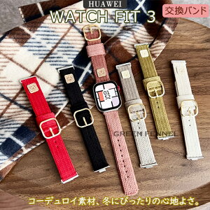 HUAWEI WATCH FIT 3 �o���h huawei watch fit 3 �x���g �y�� �ϋv�� ���߉\ �t�B�b�g Huawei watch Fit 3 �x���h �R�[�f�����C �_�炩�� Huawei watch Fit 3 �����o���h Huawei watch Fit3 �o���h �V���v�� ������� �t