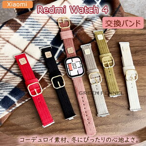 redmi watch 4 �o���h Xiaomi Redmi watch 4 �����o���h ���b�h�~�[ �E�H�b�`4 �ւ��o���h redmi �X�}�[�g�E�H�b�`4 �����o���h redmi watch 4 �����x���g �r���v�o���h �V���R�� �ւ��x���h �R�[�f�����C �_