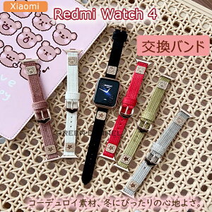 redmi watch 4 �o���h Xiaomi Redmi watch 4 �����o���h ���b�h�~�[ �E�H�b�`4 �ւ��o���h redmi �X�}�[�g�E�H�b�`4 �����o���h redmi watch 4 �����x���g �r���v�o���h �V���R�� �ւ��x���h �R�[�f�����C �_