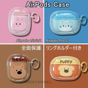 AirPods 4 P[X 2024 AirPods 4 P[X airpods4P[X Jo[ AirPods 1/2/3   airpods case ϏՌ GA[|bY 4 Abv Cz AirPods Pro ֗ 킢 L  airpods4 یJo[ Ai