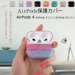 AirPods 4 P[X 2024 AirPods4 airpods4 Jo[ AirPods 1/2/3  airpods case ϏՌ h ho GA[|bY 4 Abv Cz AirPods Pro 킢 Gǂ airpods4 یJo[ AirPods 2 y 