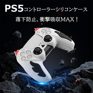 ps5 Rg[[ Jo[ vXe5 Ή P[X vCXe[V5 Rg[[ Rg[[veNgJo[ یJo[ ϏՌ ȒP PS5Rg[[p VRP[X Pla