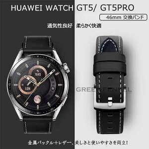 HUAWEI WATCH GT 5 Pro 46mm oh HUAWEI WATCH GT 5 46mm oh xg t@[EFC X}[gEHb` HUAWEI GT 5 Pro huawei gt 5 46mm oh t@[EFC gt5pro  oh xg _ d\
