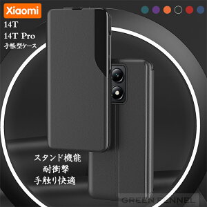 xiaomi 14t pro PX VI~ 14T Pro 蒠^ Jo[ xiaomi 14T P[X VI~ 14T v Jo[ Xiaomi 14T Pro PX Xiaomi 14T Jo[ Xiaomi 14t v P[X VI~ i X}z P[X Y V