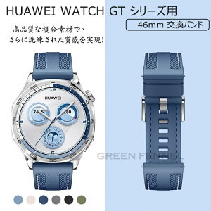 ꕔ݌ɔ HUAWEI WATCH gt 6 pro 46mm oh ւoh gt5 GT4 46mm HUAWEI X}[gEHb` gt6 gt5 pro GT3 pro 46mm  xg Huawei gt2 pro gt 2 3 46mm oh t@[EFC X}[gEHb` _ 