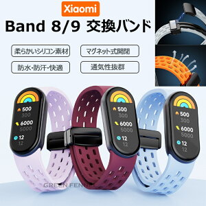 Xiaomi smart Band 8 / 9 xg xiaomi band 8 / 9oh oh mi band8 oh band9 xg VI~ X}[g oh8 oh ւoh X}[gEHb` oh voh rvxg