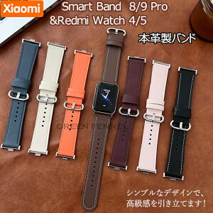 xiaomiX}[goh 9pro 8pro VI~ band 9pro 8pro xg {voh Xiaomi smart band 9pro 8pro oh xg Redmi watch 4 / 5 bh~[ EHb` 4 / 5 oh U[ ϋv  {v 