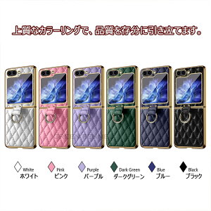 galaxy z flip7 �P�[�X galaxy z flip7 �J�o�[ �����K���X �t�B������� Galaxy Z Flip 7 �P�[�X �����O�t �ϏՌ� ���U�[�G�� pu �T���X�� �M�����N�V�[z �t���b�v7 ZFLIP7 z flip6 zflip6 �P�[�X�J�o�[ galaxy z flip7/