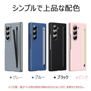 galaxy z fold6P[X y[ qWیP[X X}zP[X ܂ݎ یP[X Samsung Galaxy Z Fold5 5G MNV[ tH[h 6 5 4 3 5g Galaxy Z Fold 5 5G P[X KX tB̌^ M