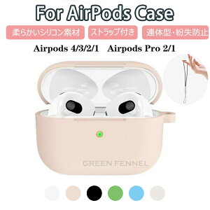 AirPods 4 P[X 2024 AirPods4 Jo[   airpods 4 3 2 1 ϏՌ ho GA[|bY Abv Cz یP[X ֗  airpods 4 airpods4 یJo[ VR y h~ai