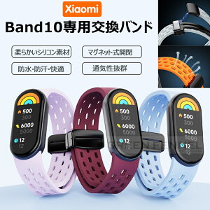 Xiaomi Smart Band 10 oh xiaomi band 10 ւoh xg xiaomi band10 oh X}[gEHb` band10 xg VI~ X}[g oh10 poh mi band10Z~bNfΉ 
