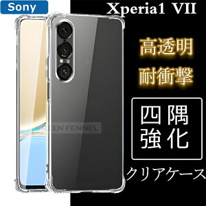 2025VIXperia 1 VII P[X NA ϏՌ Xperia 1 VII SO-51F P[X   l so-51f xperia 10 vi P[X NA Xperia 1 VI P[X 10 VI P[X Jo[ ی GNXyA1 vii یJo