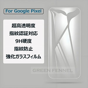 Google pixel 9a KXtC wF Google qNZ9a یtB  ߗ Google Pixel9A KXtB 9Hdx wh~ O[OsNZ9a Google Pixel 9a KXtC google pixe
