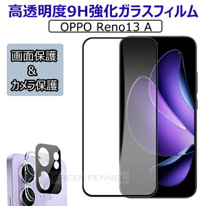 ݌ɂ OPPO Reno 13A tB KX OPPO Reno13 A tC JtC NA یtB 9H oppo reno 13a tC KX tʕی YJo[ wF ϏՌ Ib|m13A 