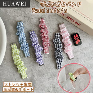 Huawei band 10 oh ւoh Huawei band10 oh xg Huawei band 10 9 8 xg t@[EFC oh10 9 8 VR band9 ւoh Ăɑ劈 xg Xgb`n ɗD 