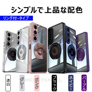 V Xperia 1 VII P[X NA Ռ Xperia1 vii P[X Xperia 1 VII SO-51F Jo[  Ot magsafe 360]X^h so-51f xperia 10 vi P[X NA Xperia 1 VI 10 VI P[X Jo[ GNXyA1 vii 