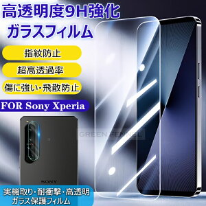 Xperia1 vii KXtC wh~ Xperia 1 VII tC NA Yی ʕی xperia 10 vi یtC Xperia 1 VII SO-51F یtC  9H KXtC tی GNXyA 