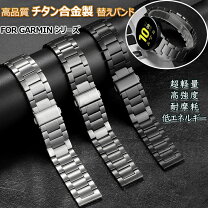 楽天市場】ガーミン（素材（時計ベルト）チタン）（腕時計）の通販