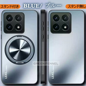 �ꕔ�݌ɔ����y�ی�t�B�����������zxiaomi 15t pro �P�[�X xiaomi15t Xiaomi 15T Pro �J�o�[ �Ռ� Xiaomi 17 Ultra �P�[�X xiaomi17ultra �J�o�[ leica ���C�J�őΉ� �X�^���h �I�V���� �V���I�~15t �v�� �X�}�z�P
