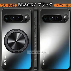 「お買い得!保護フィルム無料付属」 Google Pixel 9a ケース 耐衝撃 Google Pixel 9a カバー 360回転スタンド リング付 Google Pixel9 9 Pro 9 ProXL ケース google ピクセル9a ケース pixel 8a グーグルピクセル9a 8