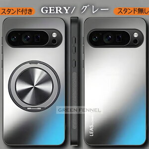uIیtBtv Google Pixel 9a P[X ϏՌ Google Pixel 9a Jo[ 360]X^h Ot Google Pixel9 9 Pro 9 ProXL P[X google sNZ9a P[X pixel 8a O[OsNZ9a 8