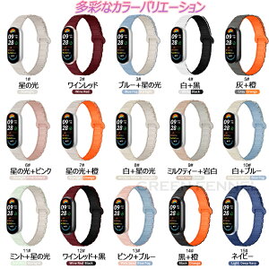 �ꕔ�݌ɔ��� Xiaomi Smart Band 10 �ւ��o���h xiaomi band 10 �o���h �V���I�~ �o���h10 �����o���h �V���I�~ �X�}�[�g�o���h10 �����o���h xiaomi band10 �ւ��x���g �X�}�[�g�E�H�b�` band10 �Z���~�b�N��