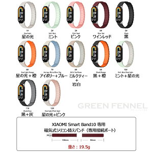 Xiaomi Smart Band 10 oh xiaomi band 10 oh p VI~ oh10 oh VI~ X}[goh10 oh xiaomi band10 ւxg X}[gEHb` band10 Z~bNf }O
