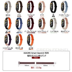 Xiaomi Smart Band 10 oh xiaomi band10 oh p VI~ oh10 ւoh VI~ X}[goh10 oh xiaomi band10 ւxg X}[gEHb` band10 Z~bNf }O