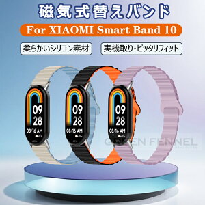 21J[p! Xiaomi Smart Band 10 oh C xiaomi band10 oh K VI~ oh10 ւoh VI~ X}[goh10 oh xiaomi band10 ւxg X}[gEHb` band10 Z