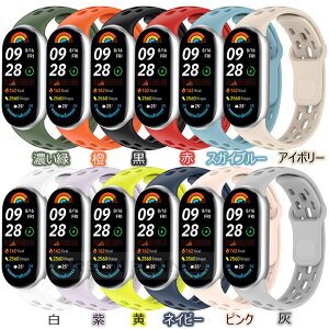 ꕔ݌ɔ Xiaomi Smart Band 10 oh xiaomi band 10 ւoh xg xiaomi band10 oh X}[gEHb` band10 xg VI~ X}[g oh10 poh mi band10Z~bN