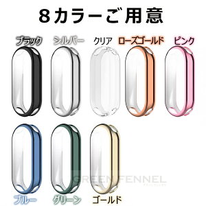 yꕔ݌ɔzSmart Band Xiaomi 10 P[X Smart Band 10 یP[X mi smartband10 P[X Jo[ tی VI~ X}[goh10 tJo[ P[X TPU ȒP ϏՌ  wh~ h~ 