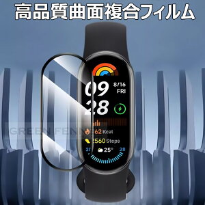 ꕔ݌ɔ Smart Band Xiaomi 10 یtB f Ȗ veN^[ VI~ X}[goh 10 ی tB \tȒP xiaomi mi band 10 ʕی h~ smartband 10 tB Jo[ V